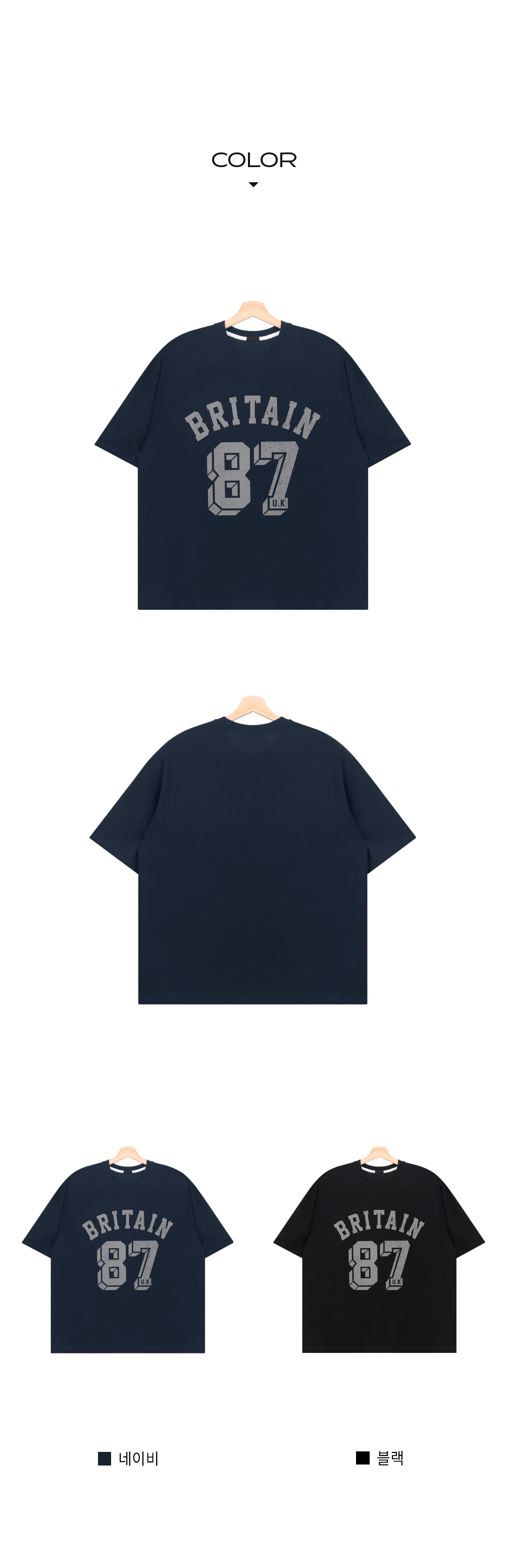 반팔 티셔츠 차콜 색상 이미지-S1L16